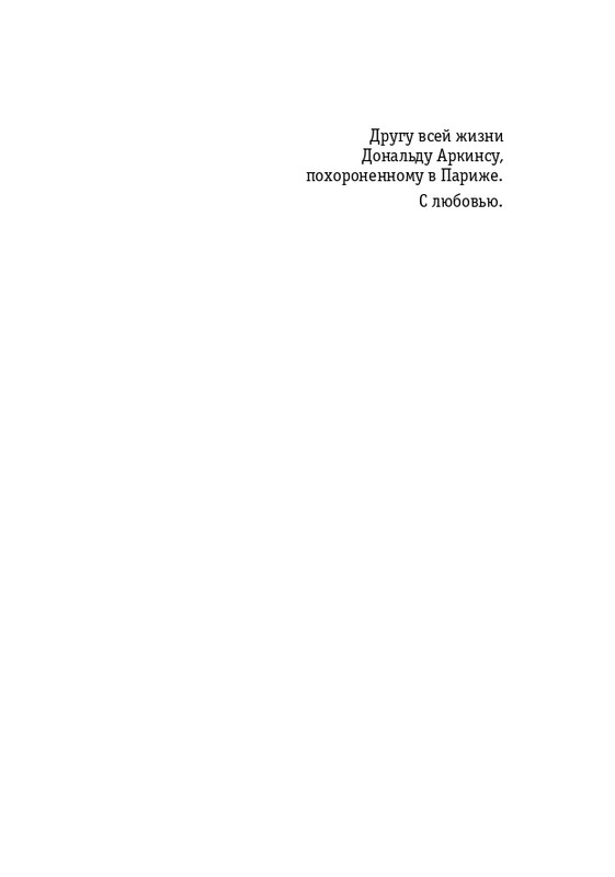ITD000000000869184-page-0005