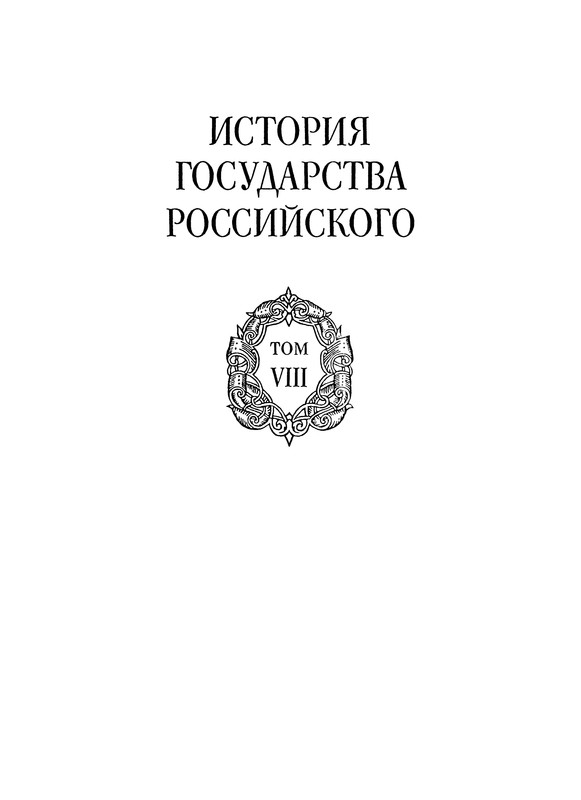 p0545