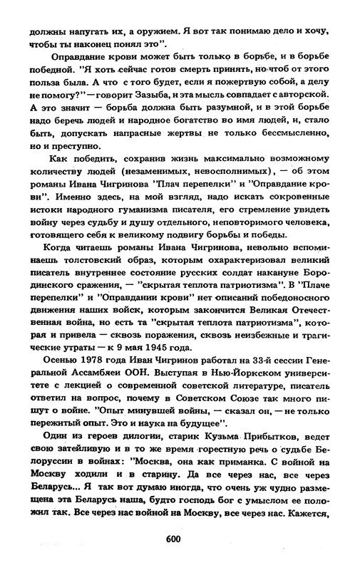 p0604