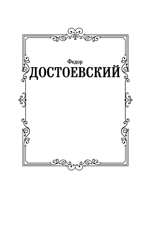 ASE000000000854888-01