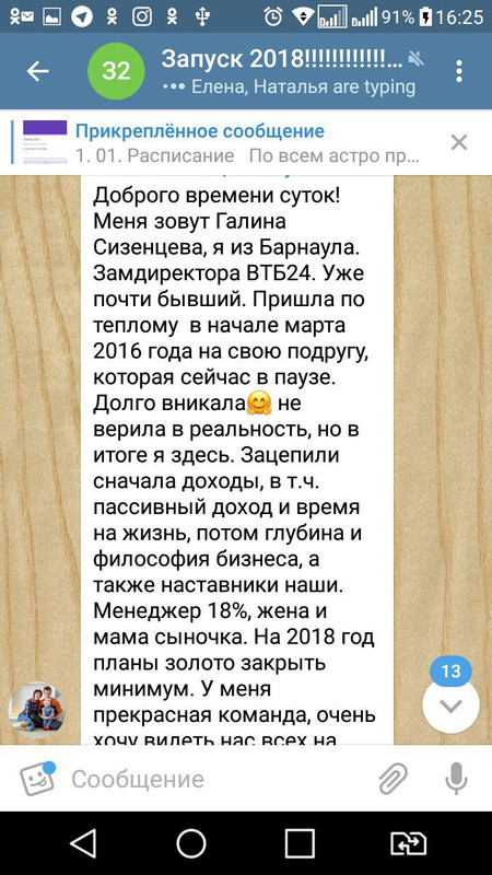 photo_2018-01-01_11-29-13 (2)