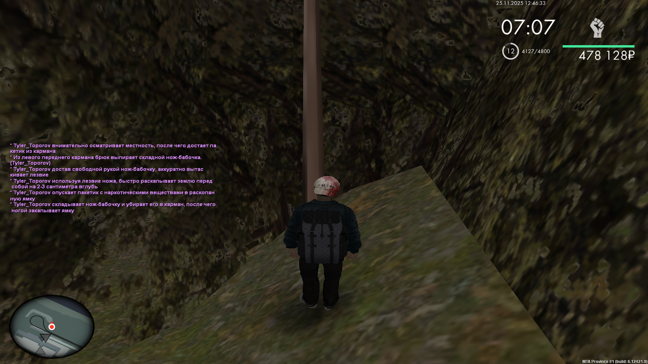 Grand Theft Auto San Andreas Screenshot 2025 11 25 12 46 34 22