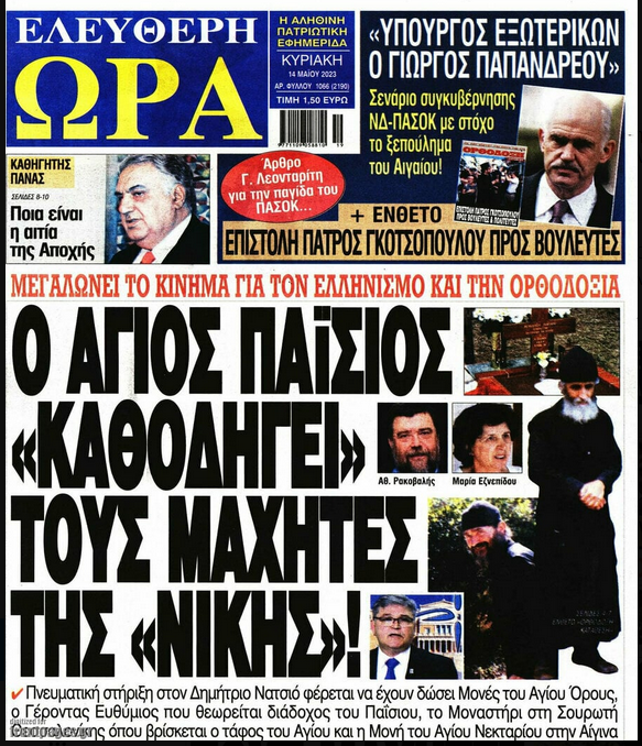 Εικόνα