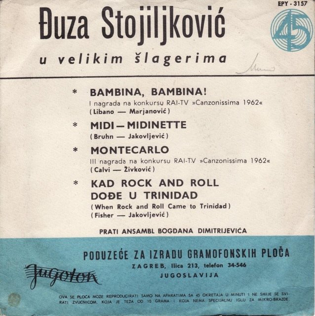 Djuza Stojiljkovic - EPY 3157 Djuza-11