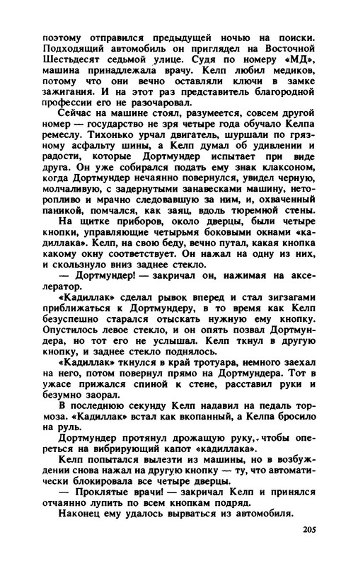 p0016