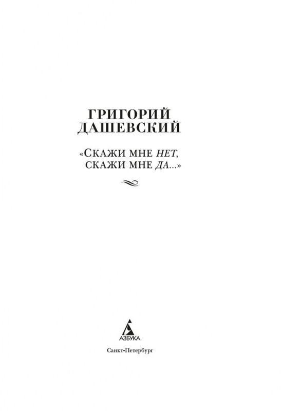 2-page-0001