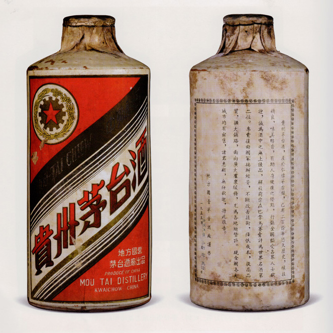 https://i.postimg.cc/cCXygtRX/Moutai.jpg