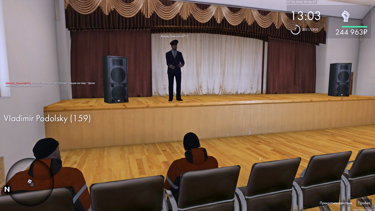 Grand Theft Auto San Andreas Screenshot 2026 02 27 22 06 39 10