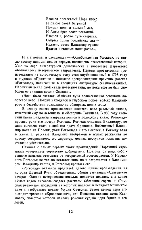 p0014