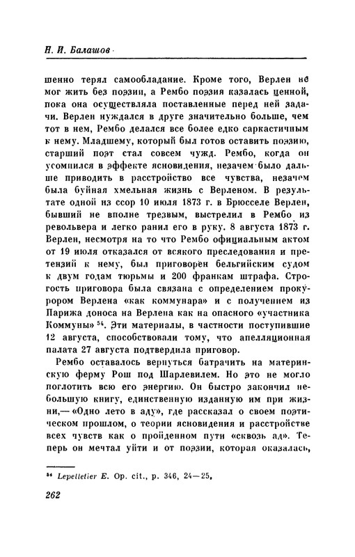p0271