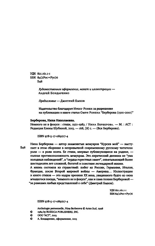 2015-page-0003