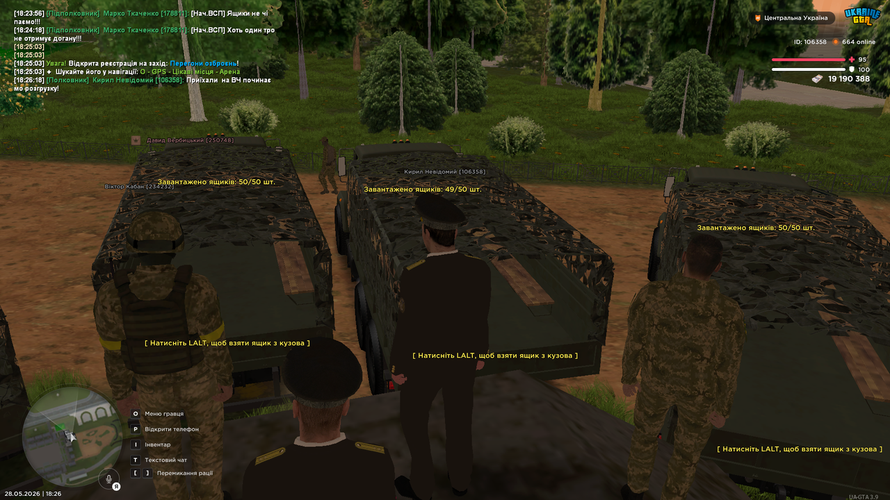 UKRAINE GTA 28 05 2026 18 26 23