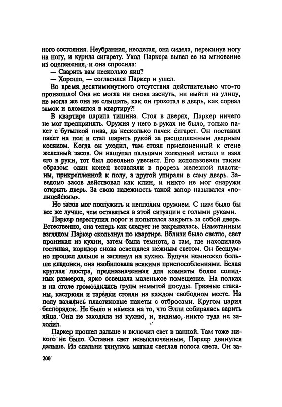 p0202