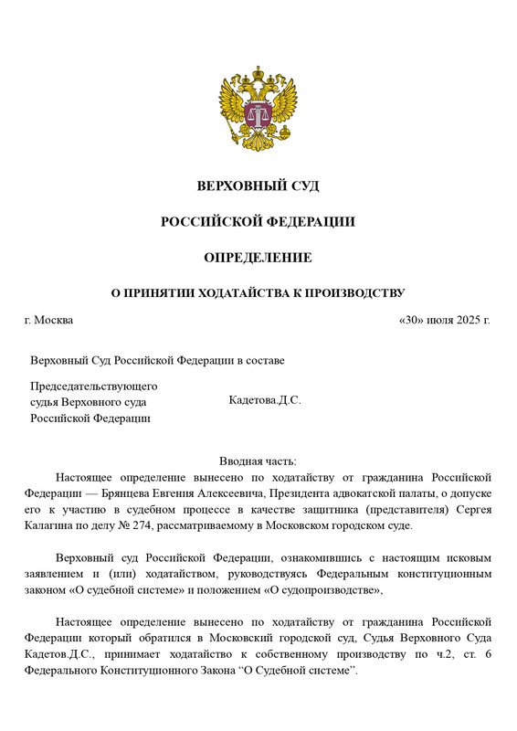 ПРИЯТИЕ НОВОЕ (3)_page-0001