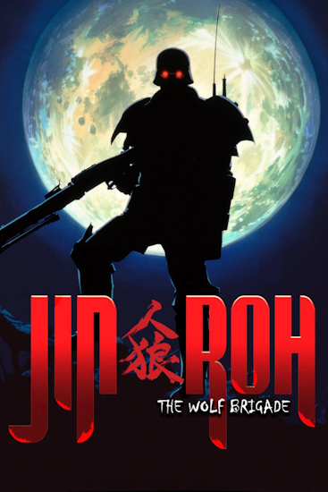 Jin-Roh.jpg