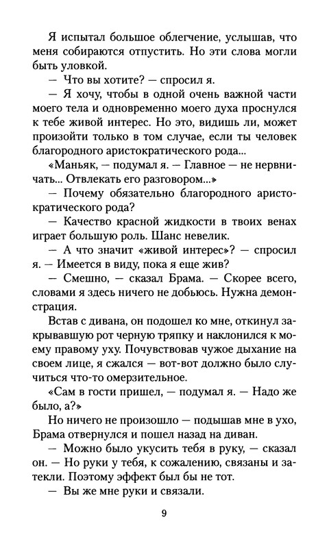 p0011