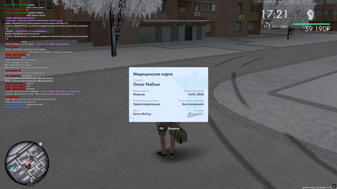 Снимок экрана (1019)