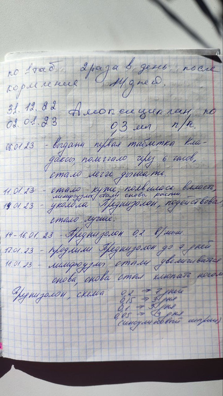 photo_2023-01-24_14-37-32 (2)