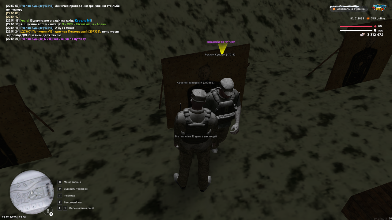 Знімок екрана (3062)