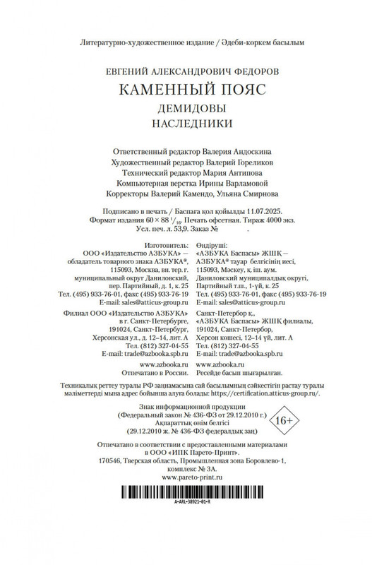 1-page-0020
