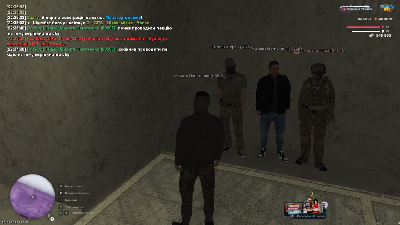 IMG 20260228 194338 374