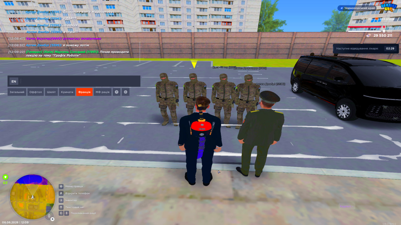 Лекція 5