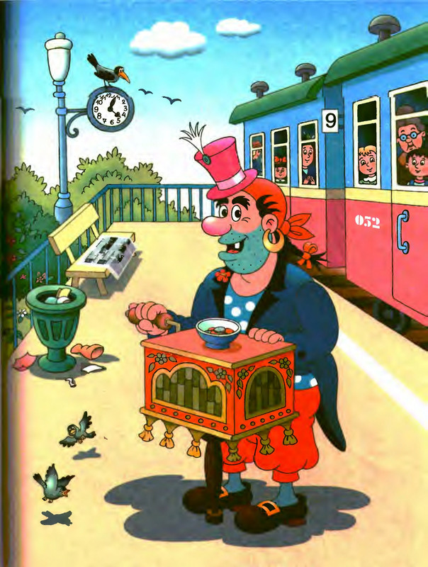 Шульжик В. - Фунтик и трое с большой дороги - 2005_page-0026