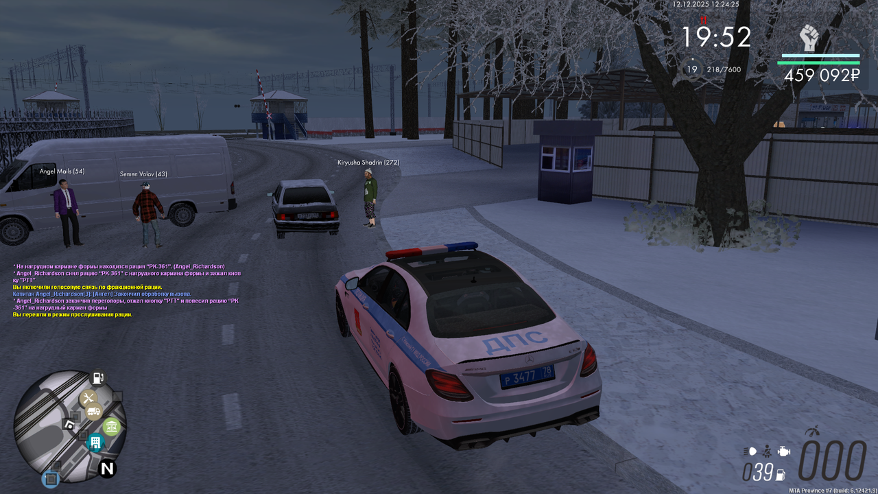 mta screen 2025 12 12 12 24 28