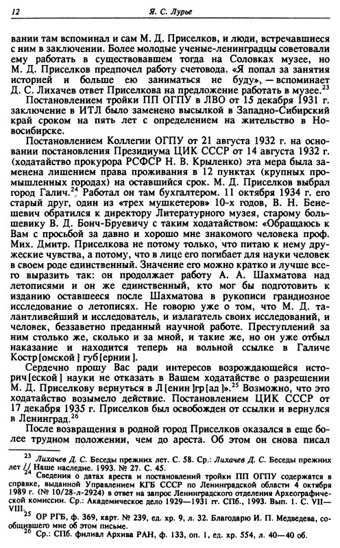 p0014