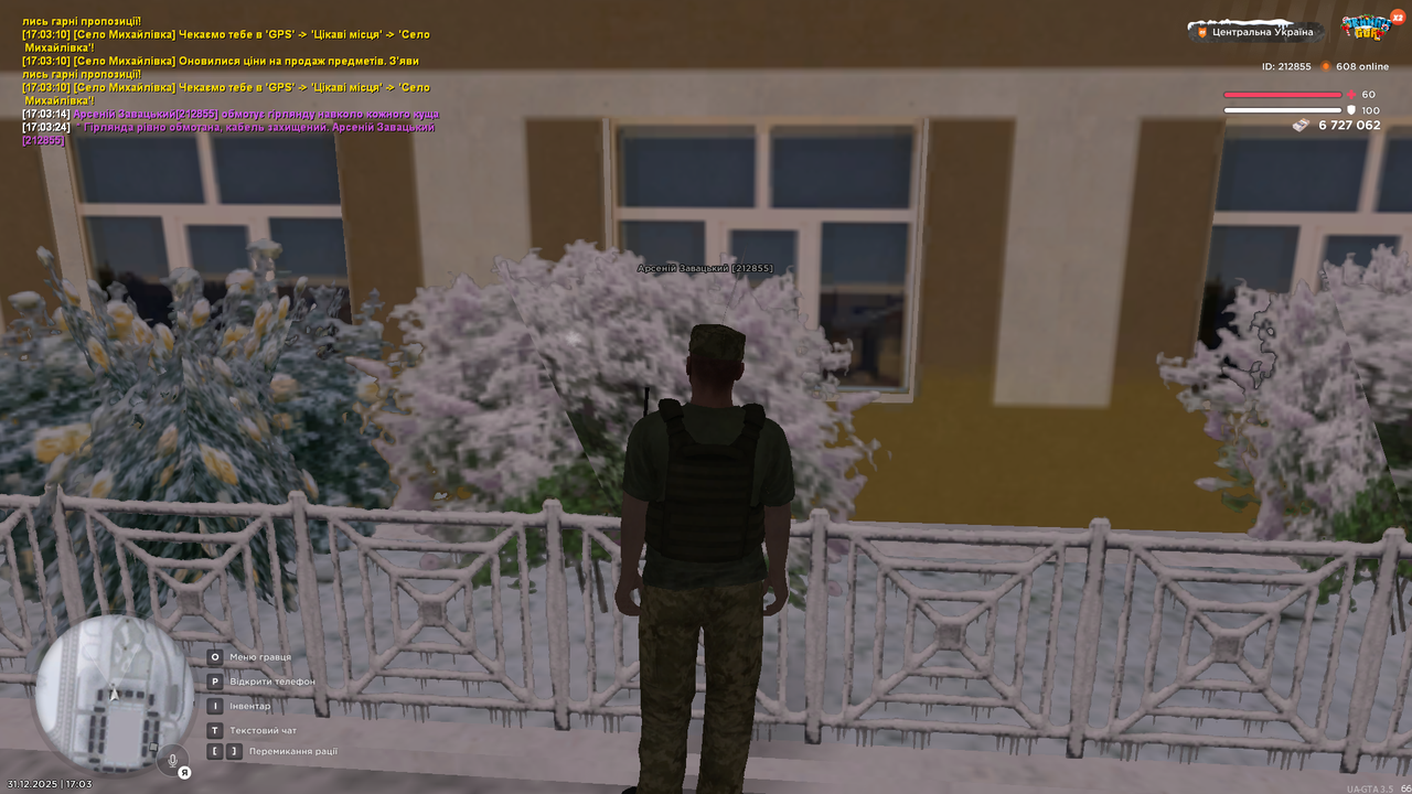 Знімок екрана (3578)