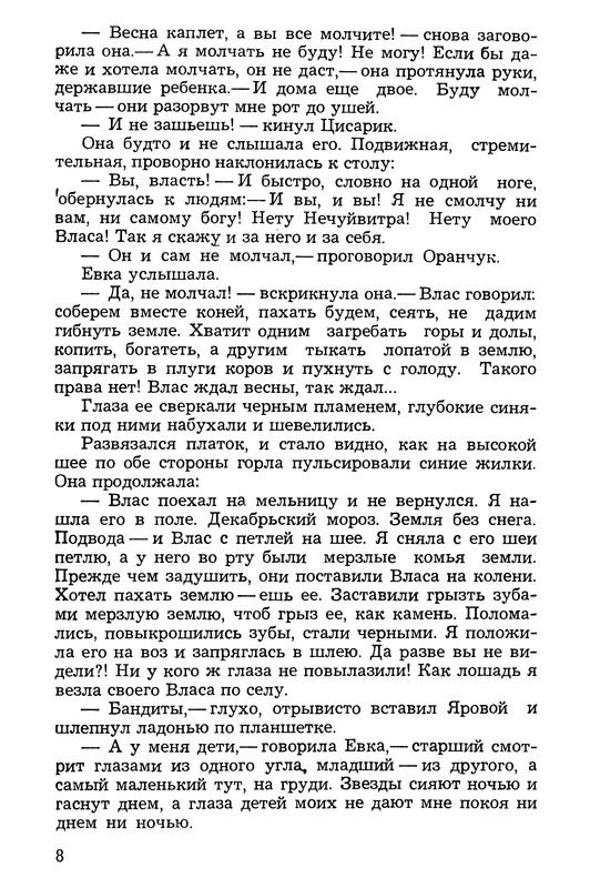 p0010