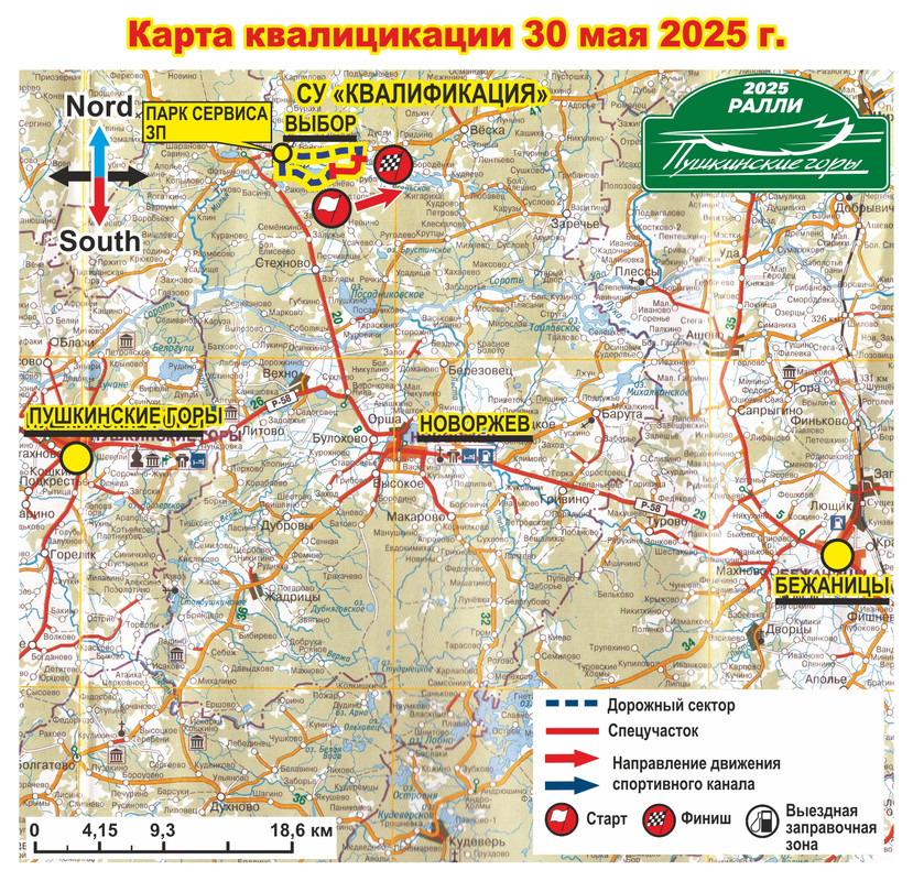 карта квалиф