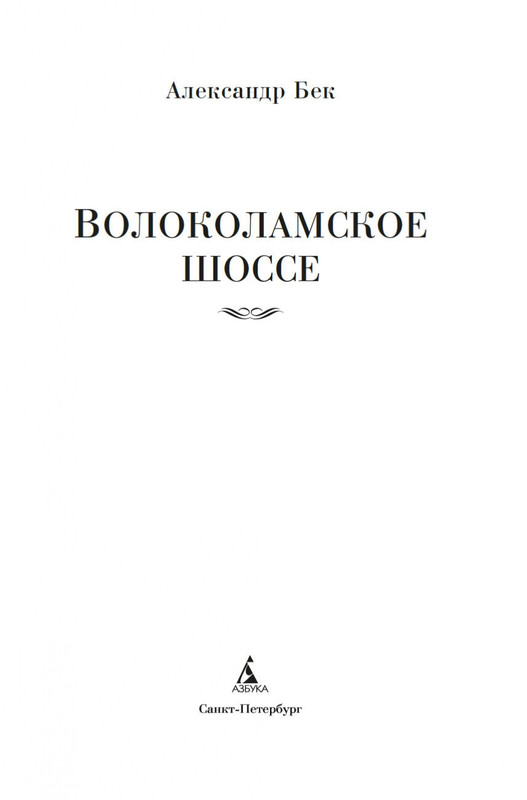 2-page-0001