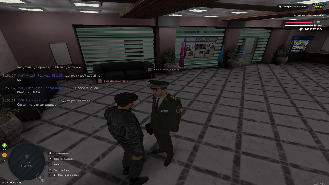 UKRAINE GTA 14 09 2026 21 52 15