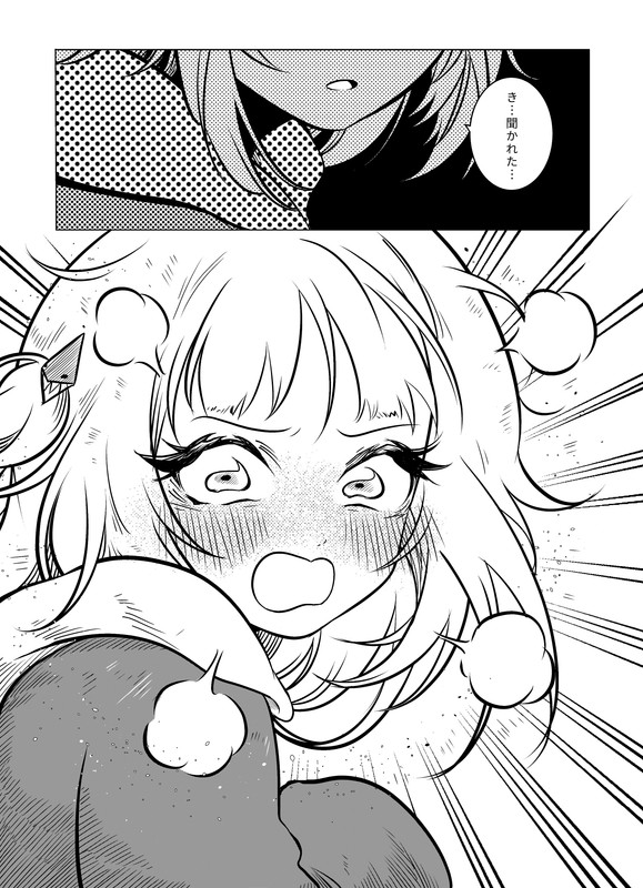 WhenTheyFirstMet_2 (6)