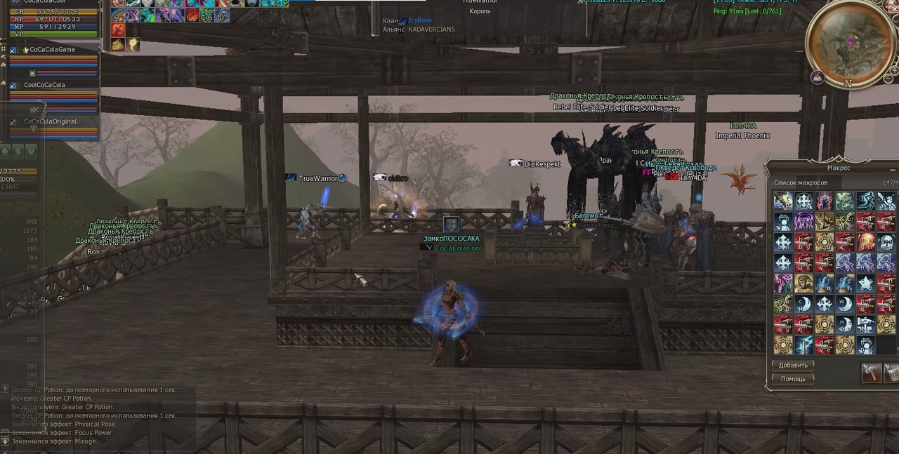 Снимок экрана 2025-07-30 151306