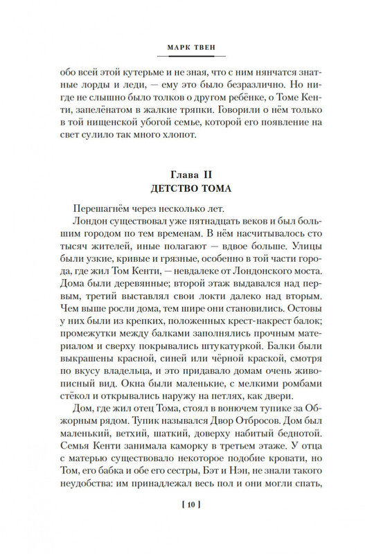 2-page-0008