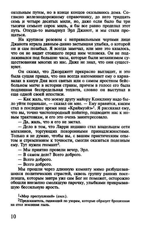 p0012