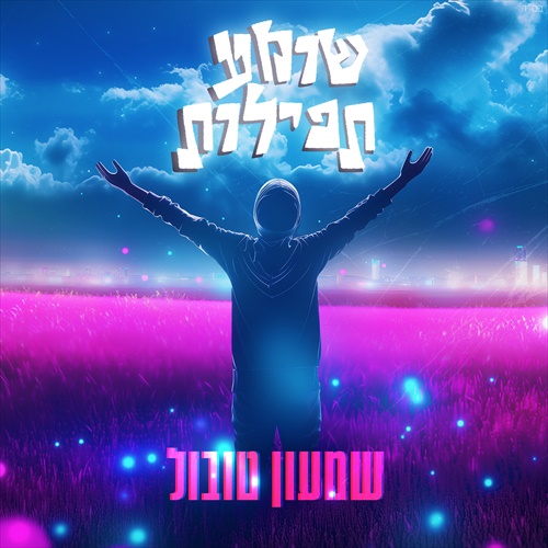 תמונה
