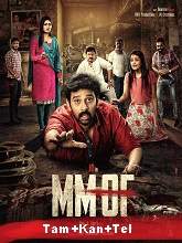 MMOF (2021) HDRip tamil Full Movie Watch Online Free MovieRulz