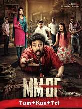 MMOF (2021) HDRip Tamil Movie Watch Online Free