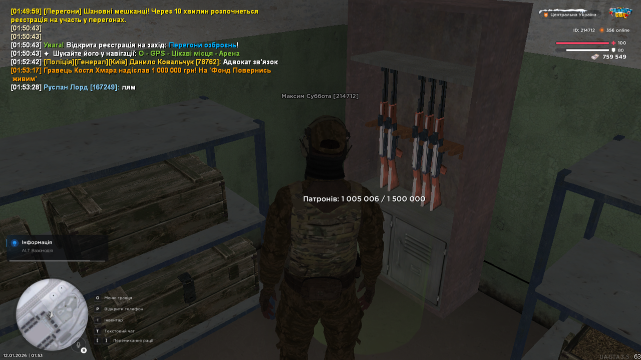 mta screen 2026 01 12 01 53 47