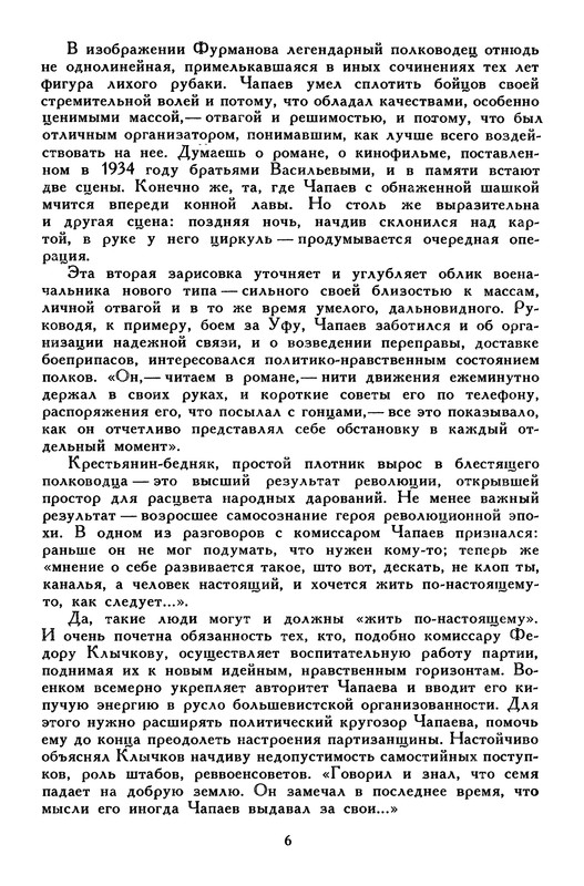 p0011