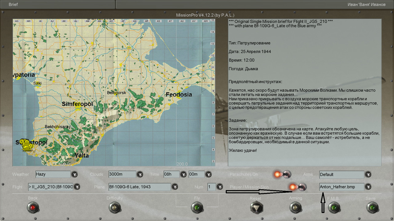 Снимок экрана (518)