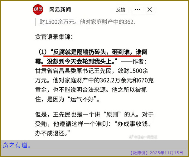 https://i.postimg.cc/cCb38y1s/20251115-bt-(7).jpg