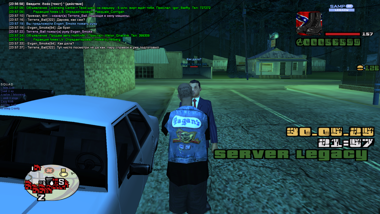 Снимок экрана (868)