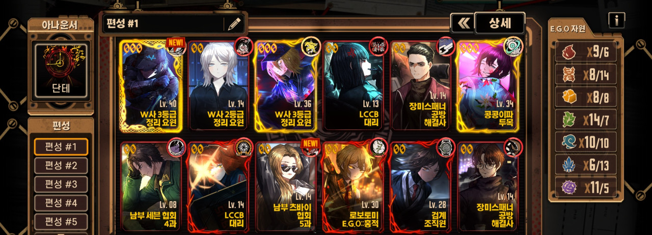 Screenshot_2023-12-01_112744