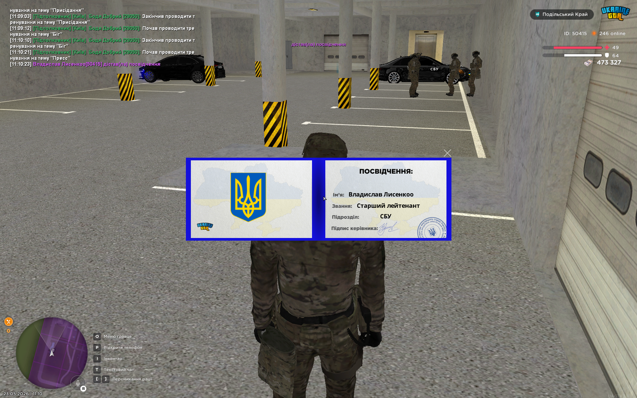 Screenshot 2026 05 23 111026