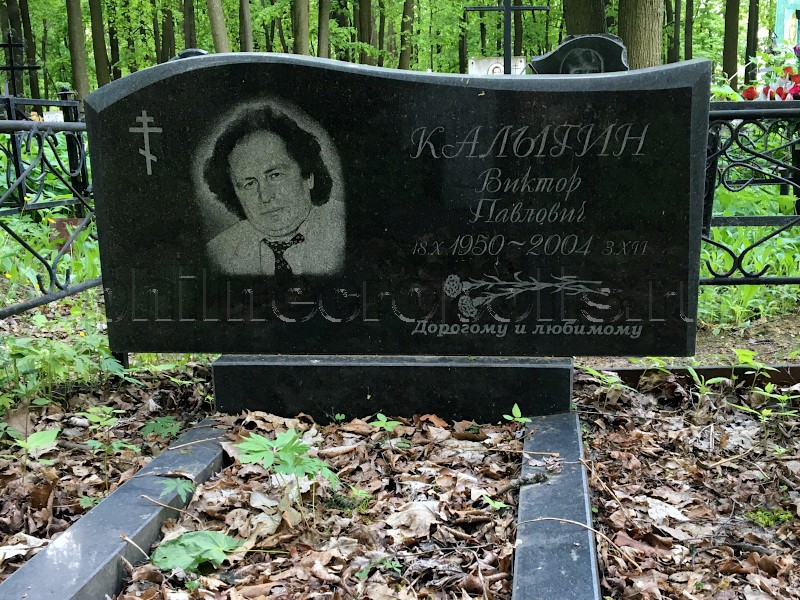 kalygin