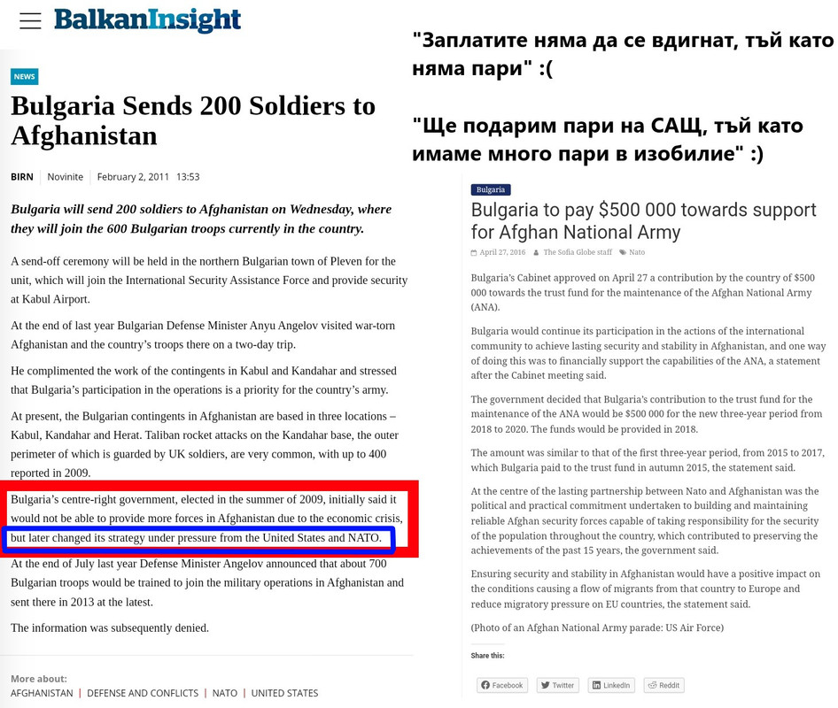 bg-pressured-by-nato-un-send-troops.jpg